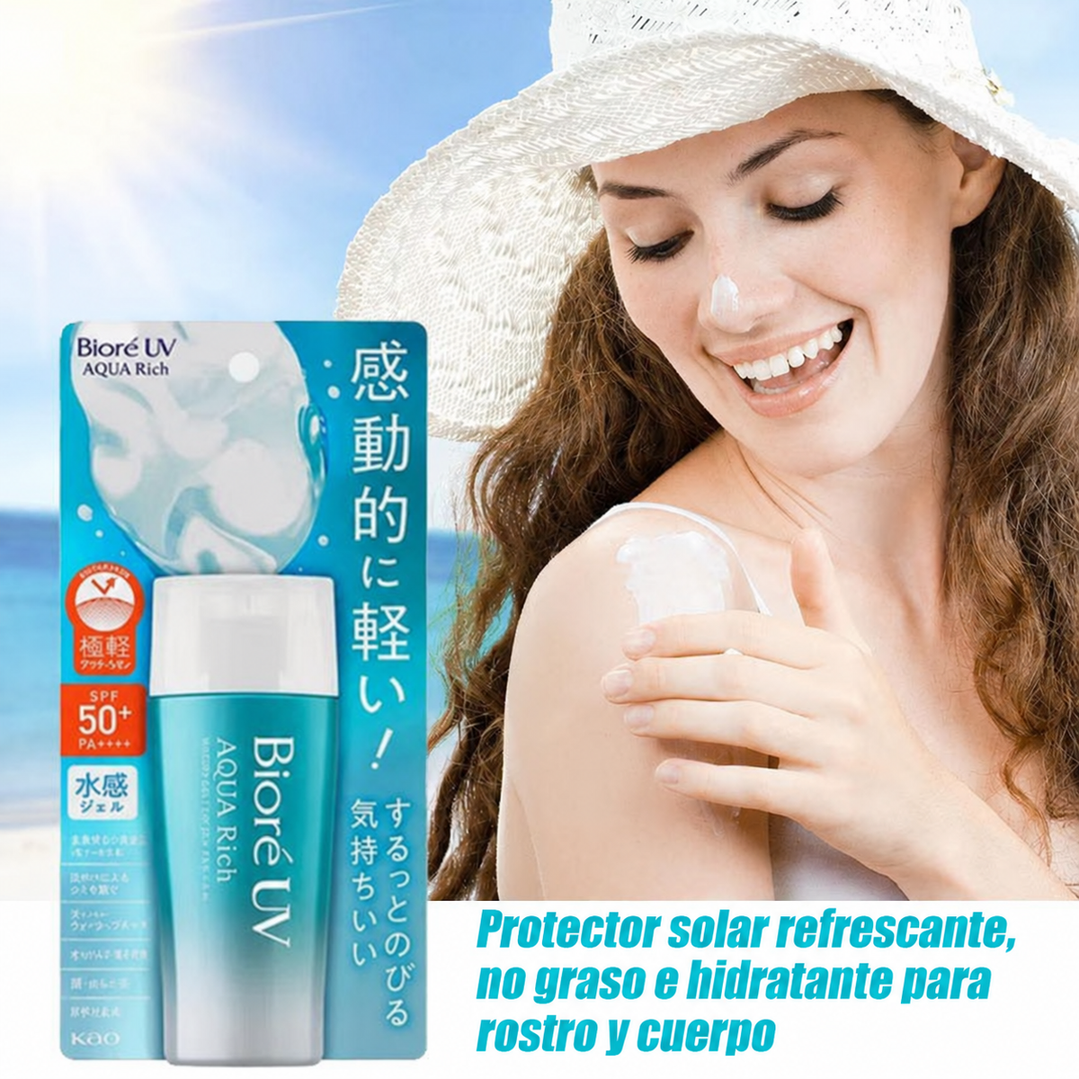 Japan Biore Water Skin Memory Sunscreen Cream — Protección Solar Ligera SPF50+